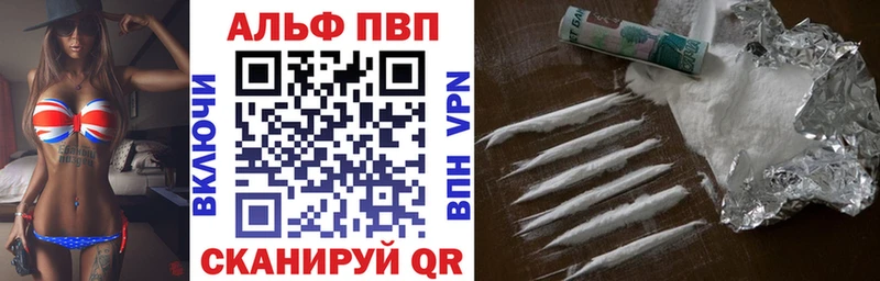 Alpha PVP Соль  Прокопьевск 