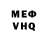 Метадон VHQ chief wattA