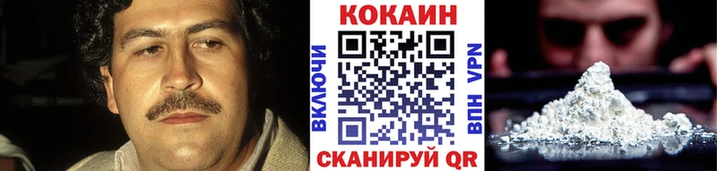 купить   Прокопьевск  КОКАИН 98% 