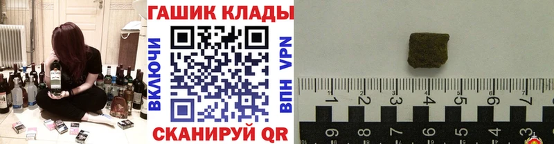 ГАШ Cannabis  наркота  Прокопьевск 