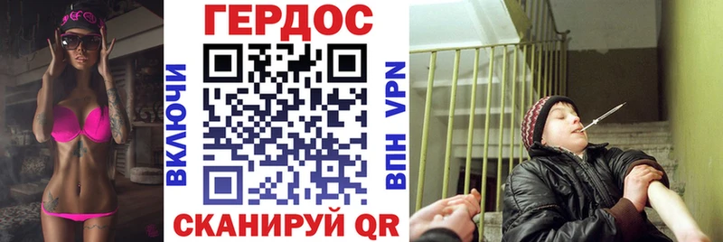 ГЕРОИН герыч Прокопьевск
