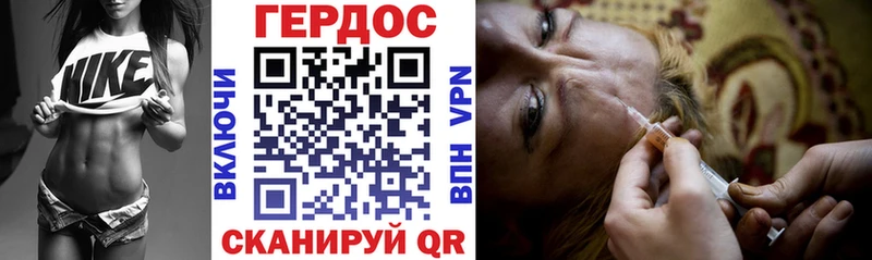 дарк нет состав  Прокопьевск  Героин Афган 