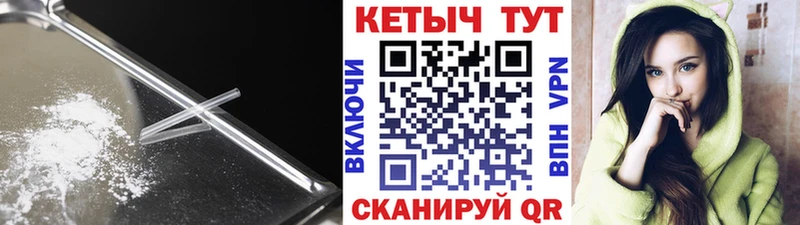 КЕТАМИН VHQ  Прокопьевск 