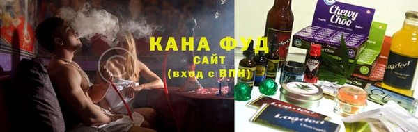 мефедрон Волоколамск