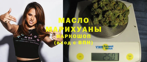 наркотики Волосово