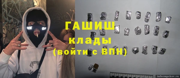 мефедрон Волоколамск