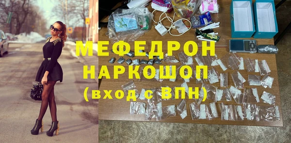 МДМА Володарск
