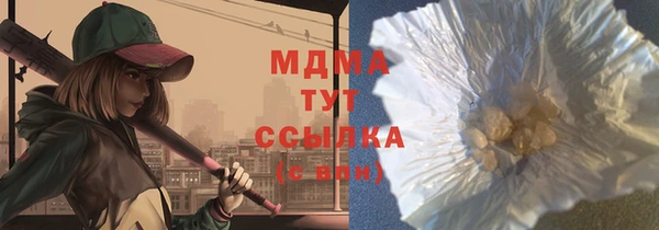 мефедрон Волоколамск