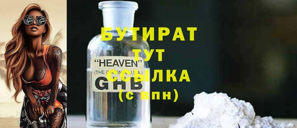 наркотики Волосово