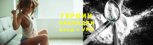 МДМА Володарск