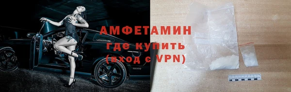 МДМА Володарск