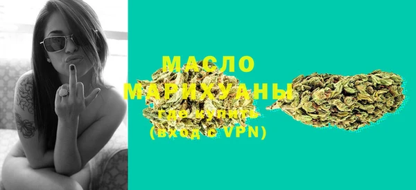 мефедрон Волоколамск