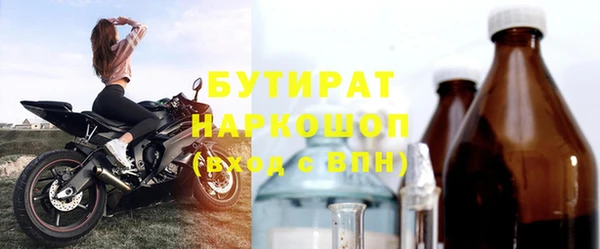 МДМА Володарск