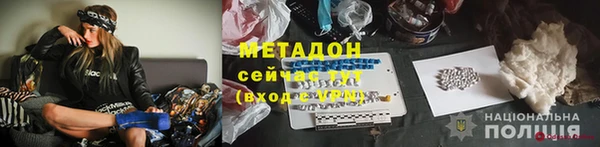 мефедрон Волоколамск