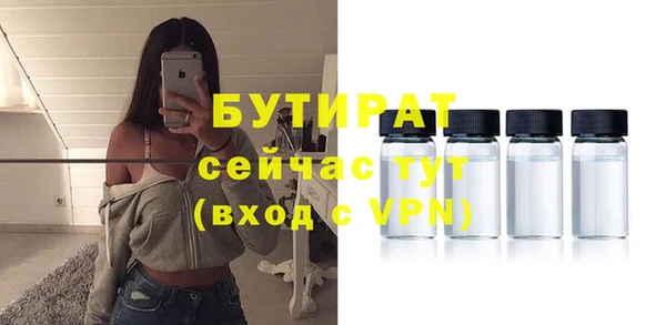мефедрон Волоколамск