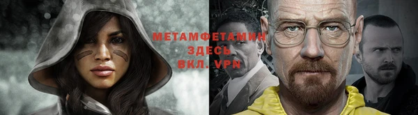 МДМА Володарск