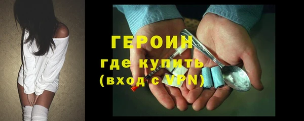 МДМА Володарск