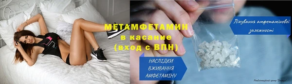 наркотики Волосово