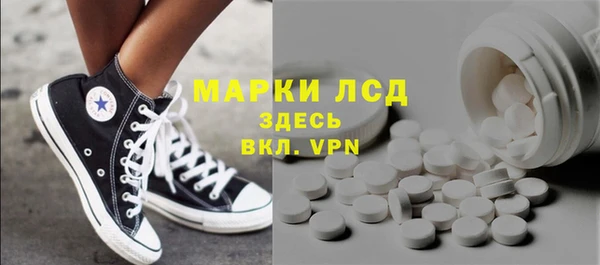 наркотики Волосово