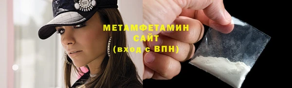 мефедрон Волоколамск