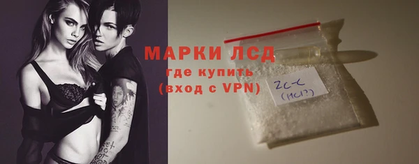МДМА Володарск