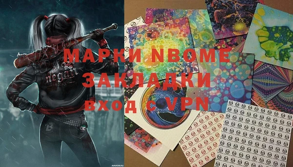 дмт Вязьма