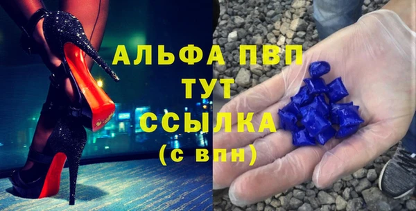 наркотики Волосово
