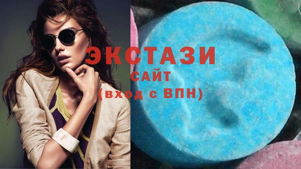 наркотики Волосово