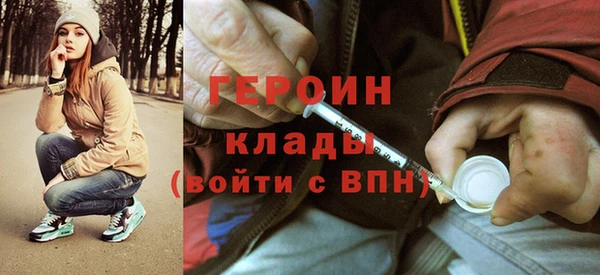 МДМА Володарск