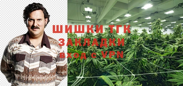 мефедрон Волоколамск