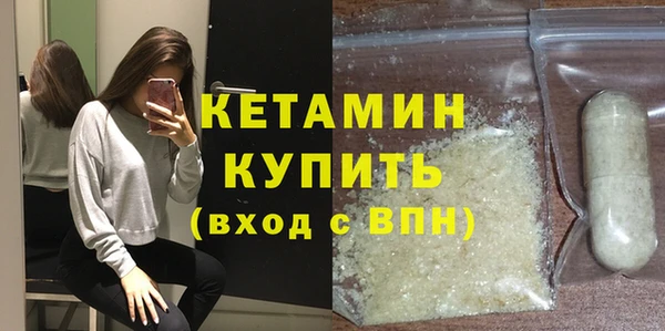 мефедрон Волоколамск