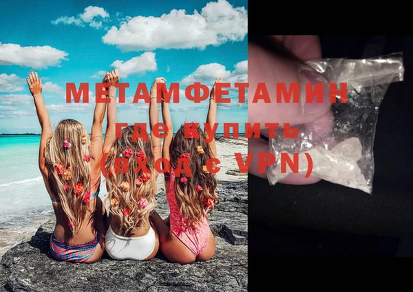 МДМА Володарск