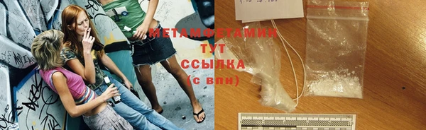 мефедрон Волоколамск