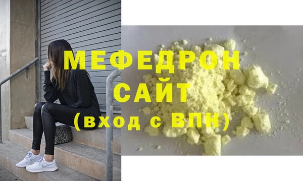 МДМА Володарск