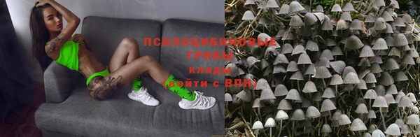 мефедрон Волоколамск