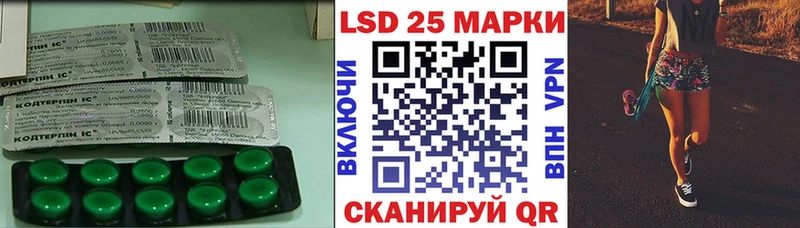 Лсд 25 экстази кислота Прокопьевск