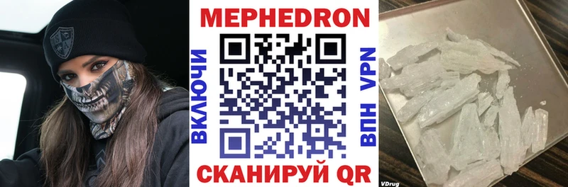 Меф мяу мяу  дарнет шоп  Прокопьевск 