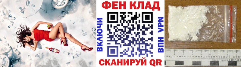 Метамфетамин пудра Прокопьевск