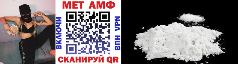 купить наркотики сайты Прокопьевск МЕТАМФЕТАМИН Methamphetamine