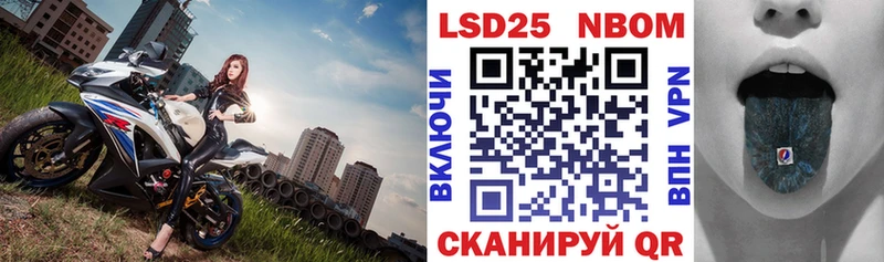 Марки 25I-NBOMe 1,8мг  Прокопьевск 