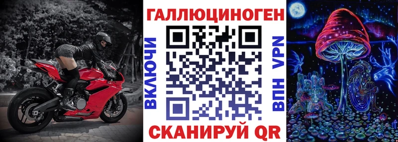 Псилоцибиновые грибы мухоморы  наркошоп  Прокопьевск 